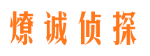 尚志婚外情调查